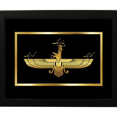 تابلوی 30.40 فروهر